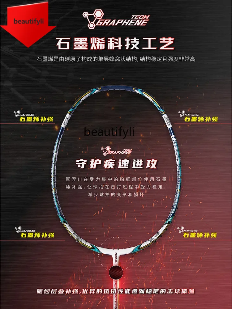 A49 バドミントンラケット、超軽量オールカーボン燻蒸プロフ - Badminton Materi のレビューと価格