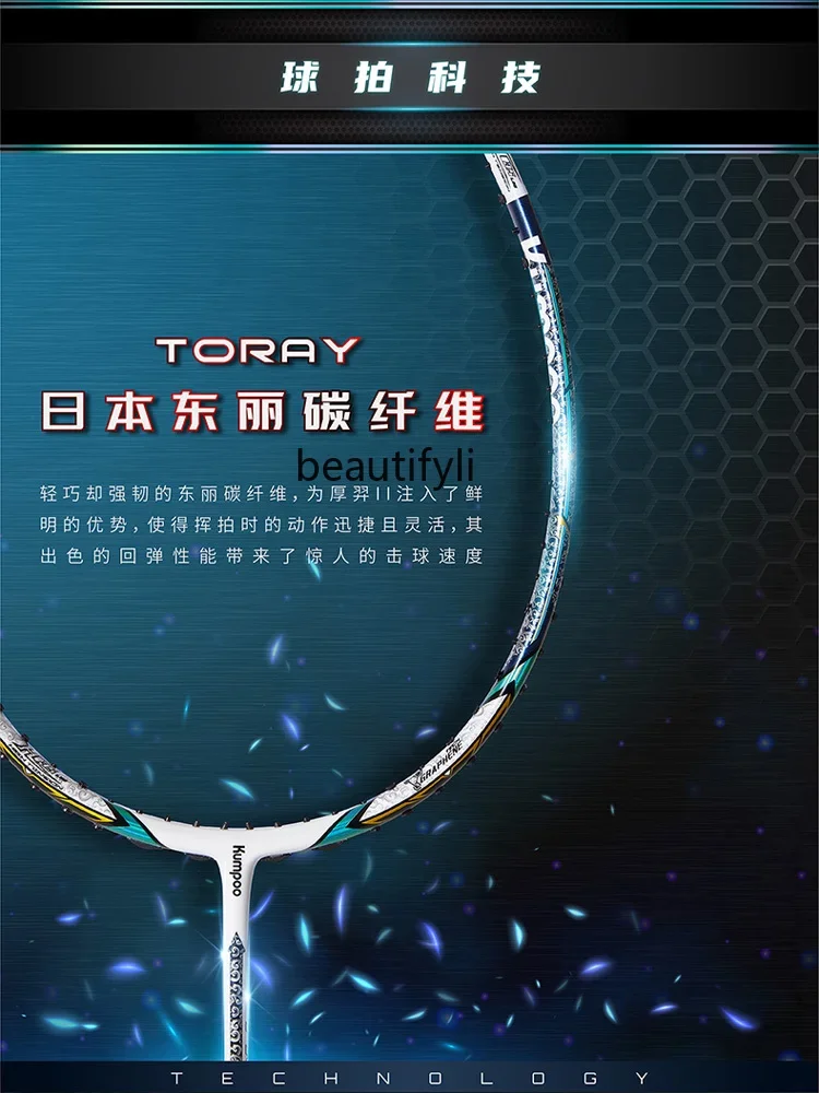 A49 バドミントンラケット、超軽量オールカーボン燻蒸プロフ - Badminton Materi のレビューと価格