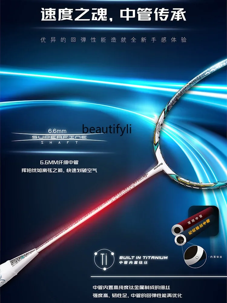A49 バドミントンラケット、超軽量オールカーボン燻蒸プロフ - Badminton Materi のレビューと価格