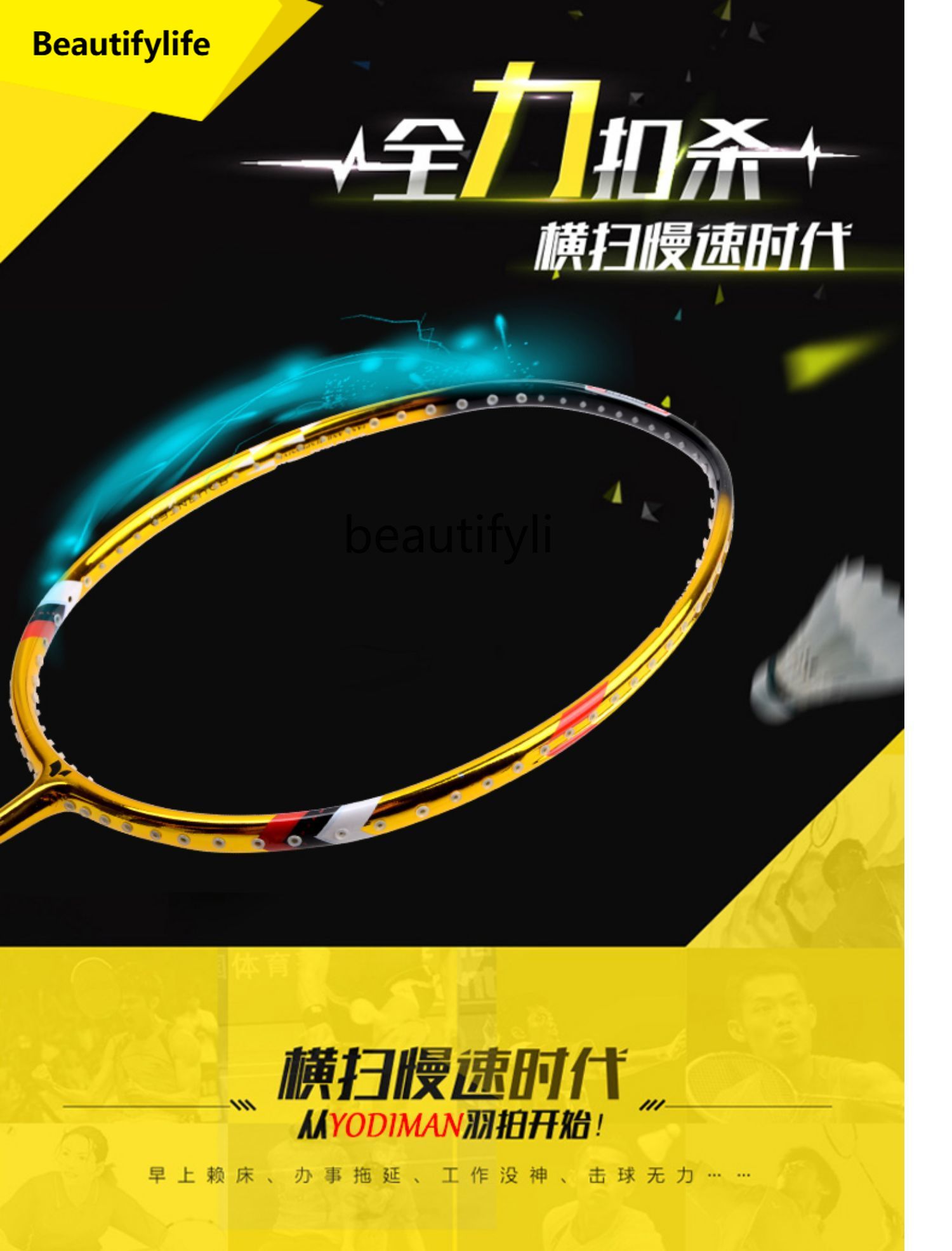 A49競技用バドミントンラケット 超軽量オールカーボン3U4 - Badminton Materi のレビューと価格
