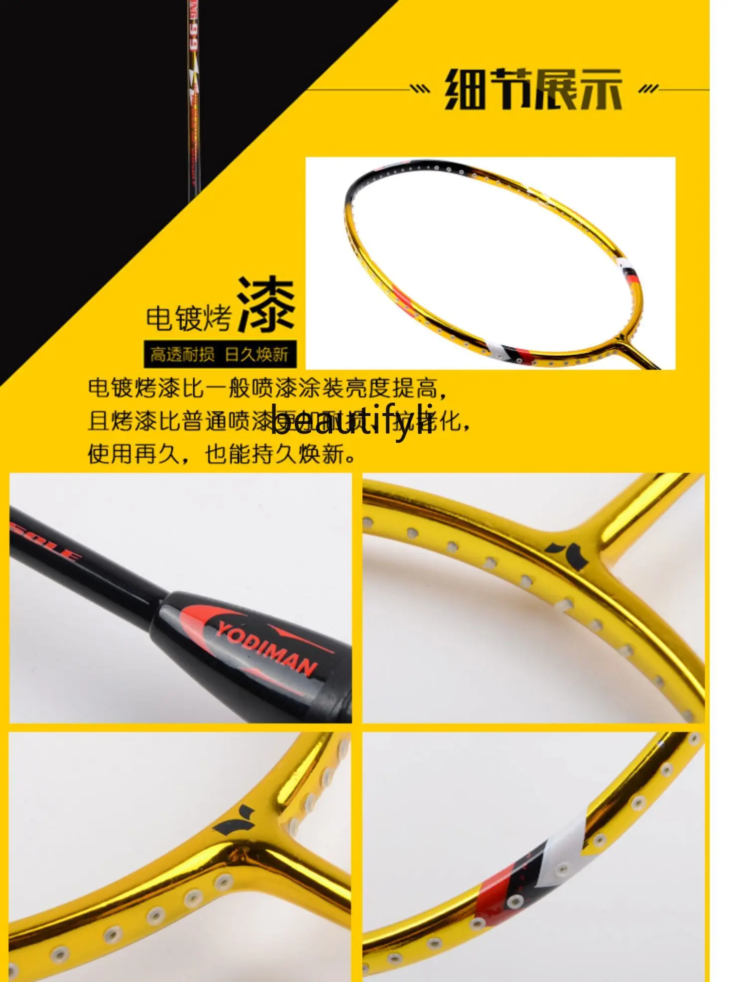 A49競技用バドミントンラケット 超軽量オールカーボン3U4 - Badminton Materi のレビューと価格