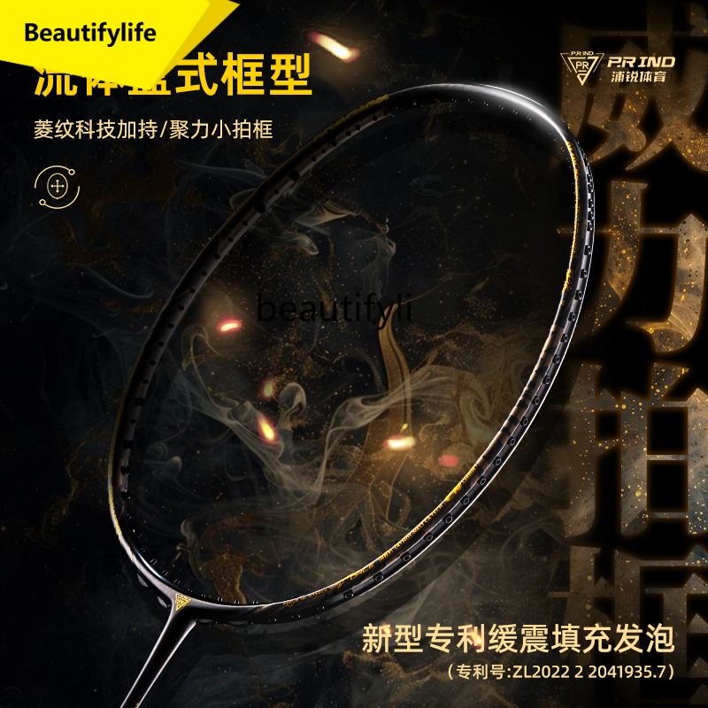 A49 バドミントンラケット フルカーボンファイバー オフェ - Badminton Materi のレビューと価格