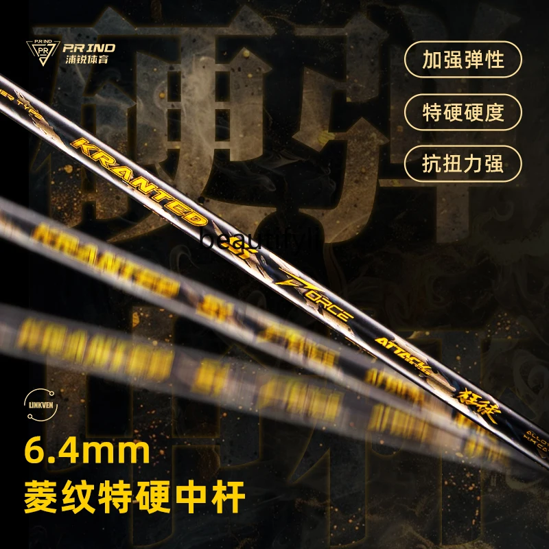 A49 バドミントンラケット フルカーボンファイバー オフェ - Badminton Materi のレビューと価格