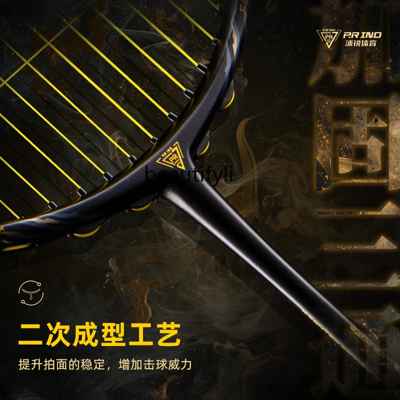 A49 バドミントンラケット フルカーボンファイバー オフェ - Badminton Materi のレビューと価格