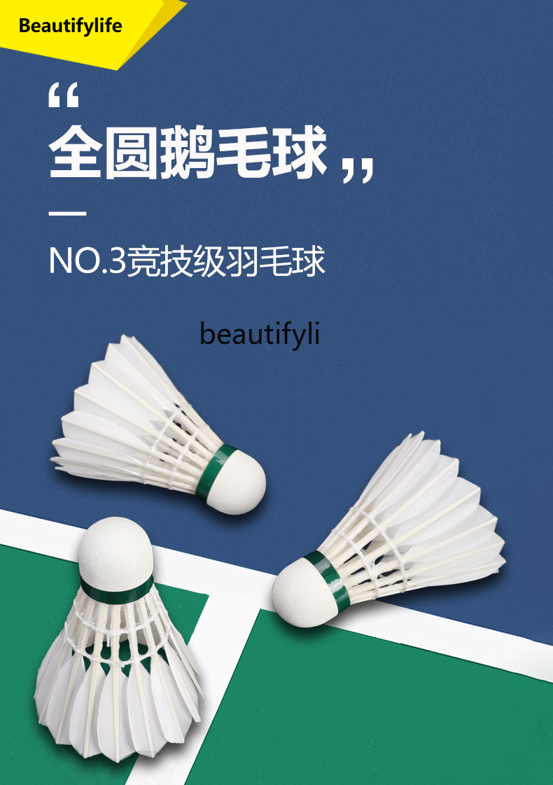 A49 競技用バドミントンフルサークルグースフェザーボール  - Badminton Materi のレビューと価格