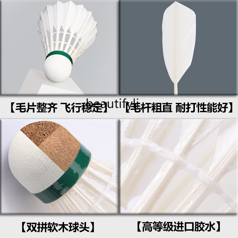 A49 競技用バドミントンフルサークルグースフェザーボール  - Badminton Materi のレビューと価格