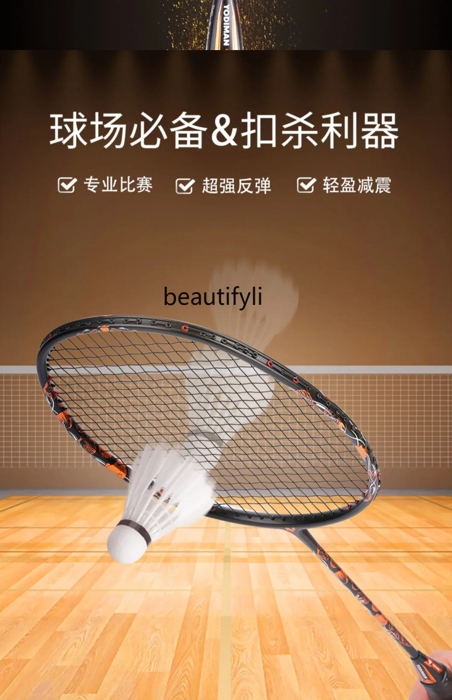 A49 バドミントンラケット 超軽量 オールカーボン シング - Badminton Materi のレビューと価格