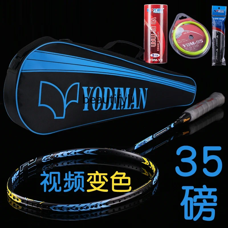 A49 バドミントンラケット シングルラケット フルカーボン - Badminton Materi のレビューと価格